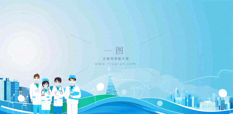 重疾疾病医疗业务保障金融理财背景 重疾疾病医疗业务保障金融理财背景