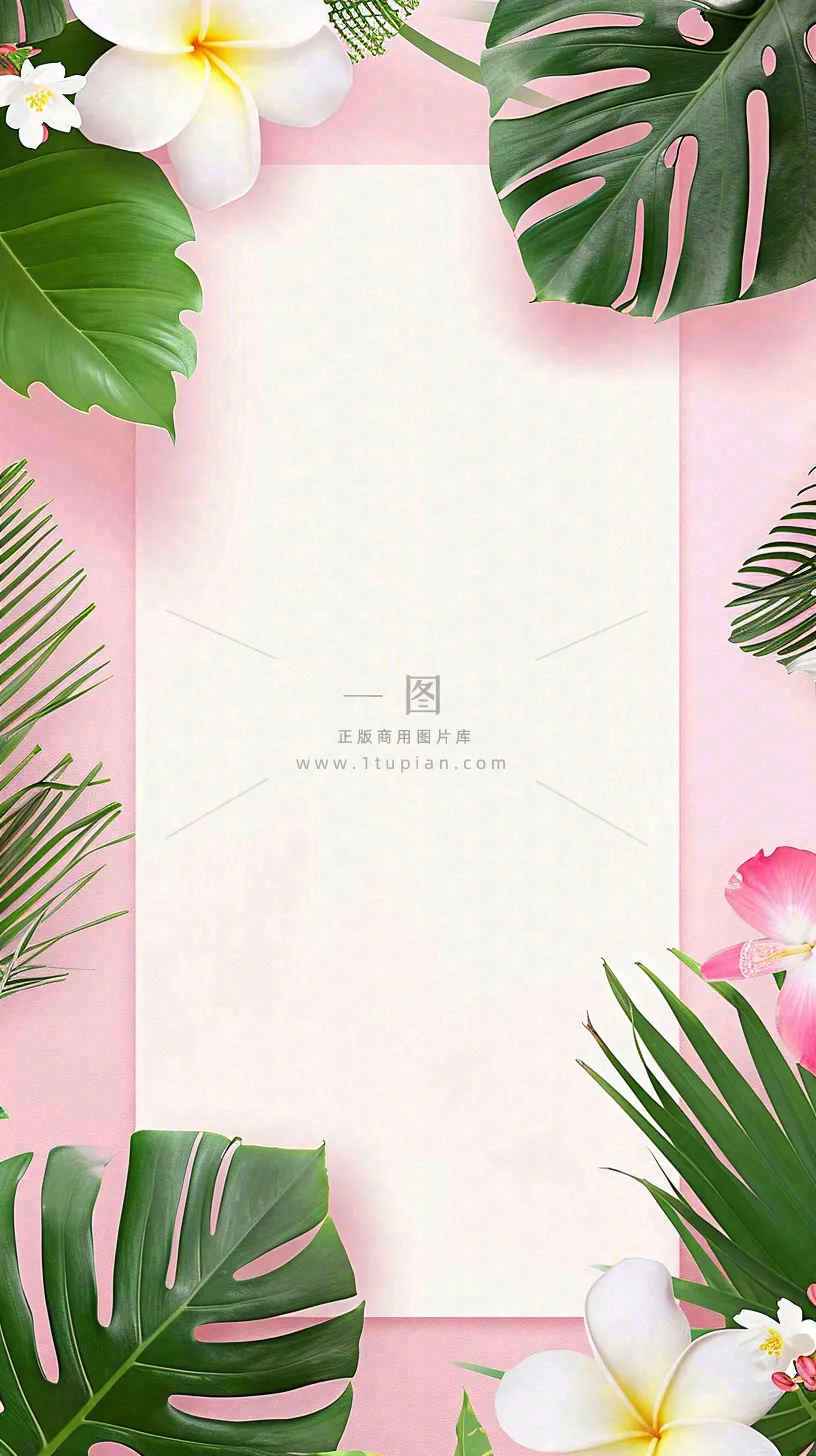 粉色鲜花绿植清新插画，书信书签邀请函