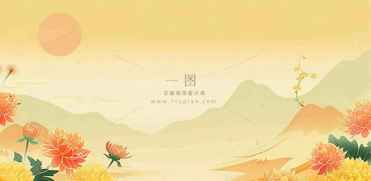 金色秋天菊花重阳节山水中式古风插画中国风背景