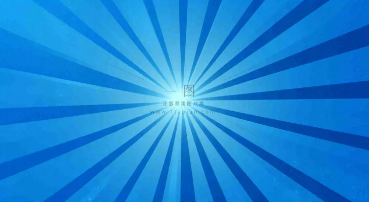 蓝色渐变旋转放射背景,简约 蓝色渐变旋转放射背景,简约