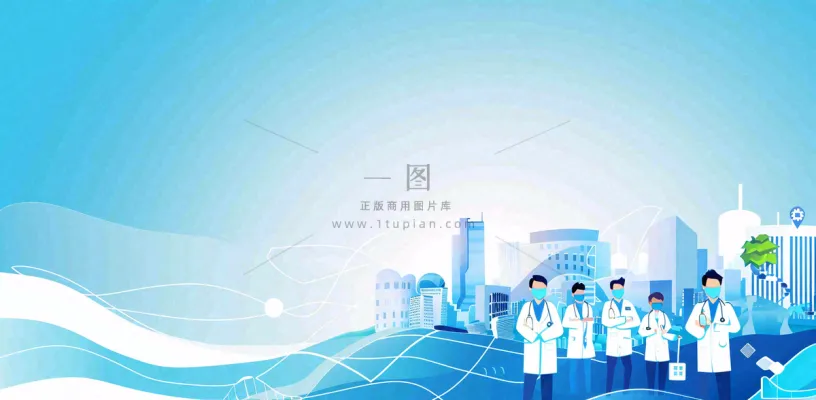 重疾疾病医疗业务保障金融理财背景 重疾疾病医疗业务保障金融理财背景