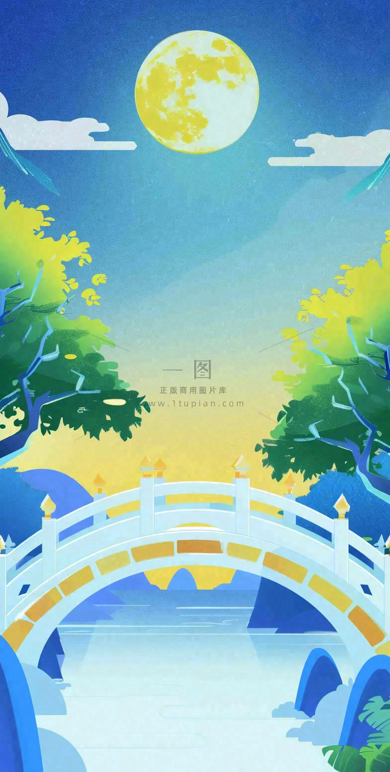 中秋节