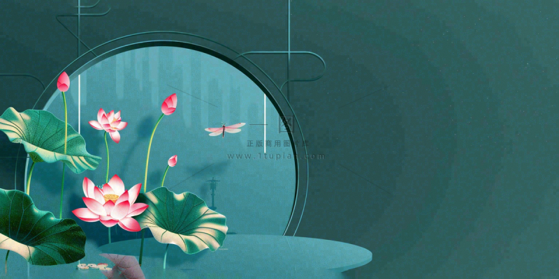 秋天插画风景处暑背景