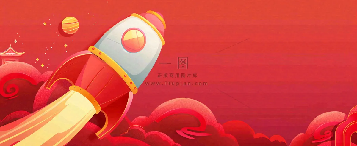 红色喜庆火箭航空庆祝节日卡通插画背景