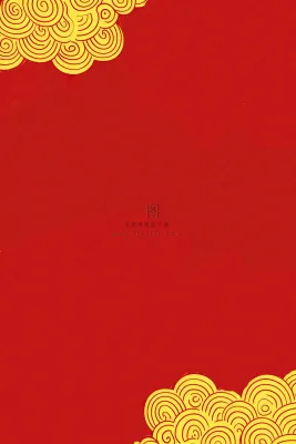 红色国潮风山川祥云喜庆元旦插画背景