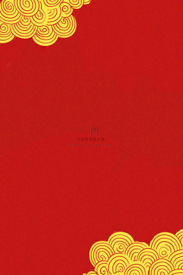 红色国潮风山川祥云喜庆元旦插画背景 红色国潮风山川祥云喜庆元旦插画背景