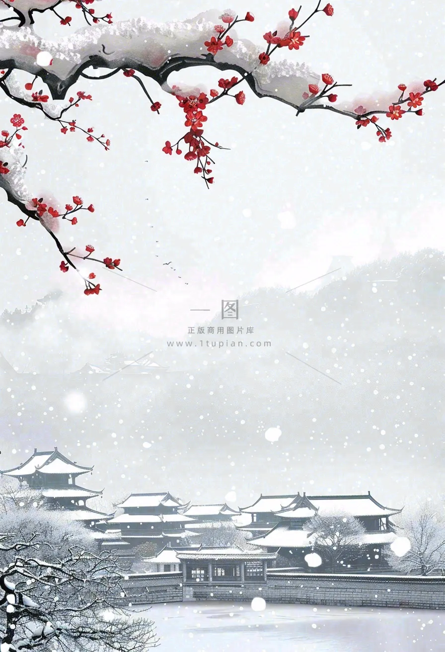 冬天白雪覆盖寒冷唯美雪景大寒插画背景