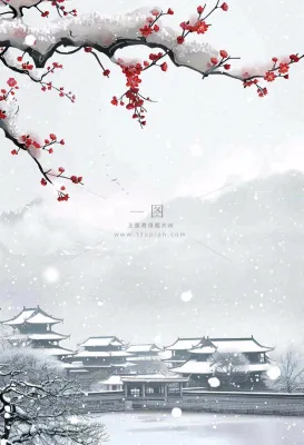 冬天白雪覆盖寒冷唯美雪景大寒插画背景 冬天白雪覆盖寒冷唯美雪景大寒插画背景