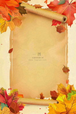 感恩节宣传插画海报背景