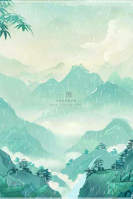 春天中国风古风山水水墨画雨天雨水谷雨清明插画背景