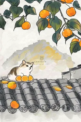 古风屋檐上的橘子树猫咪中国风插画处暑秋分白露插画背景 古风屋檐上的橘子树猫咪中国风插画处暑秋分白露插画背景