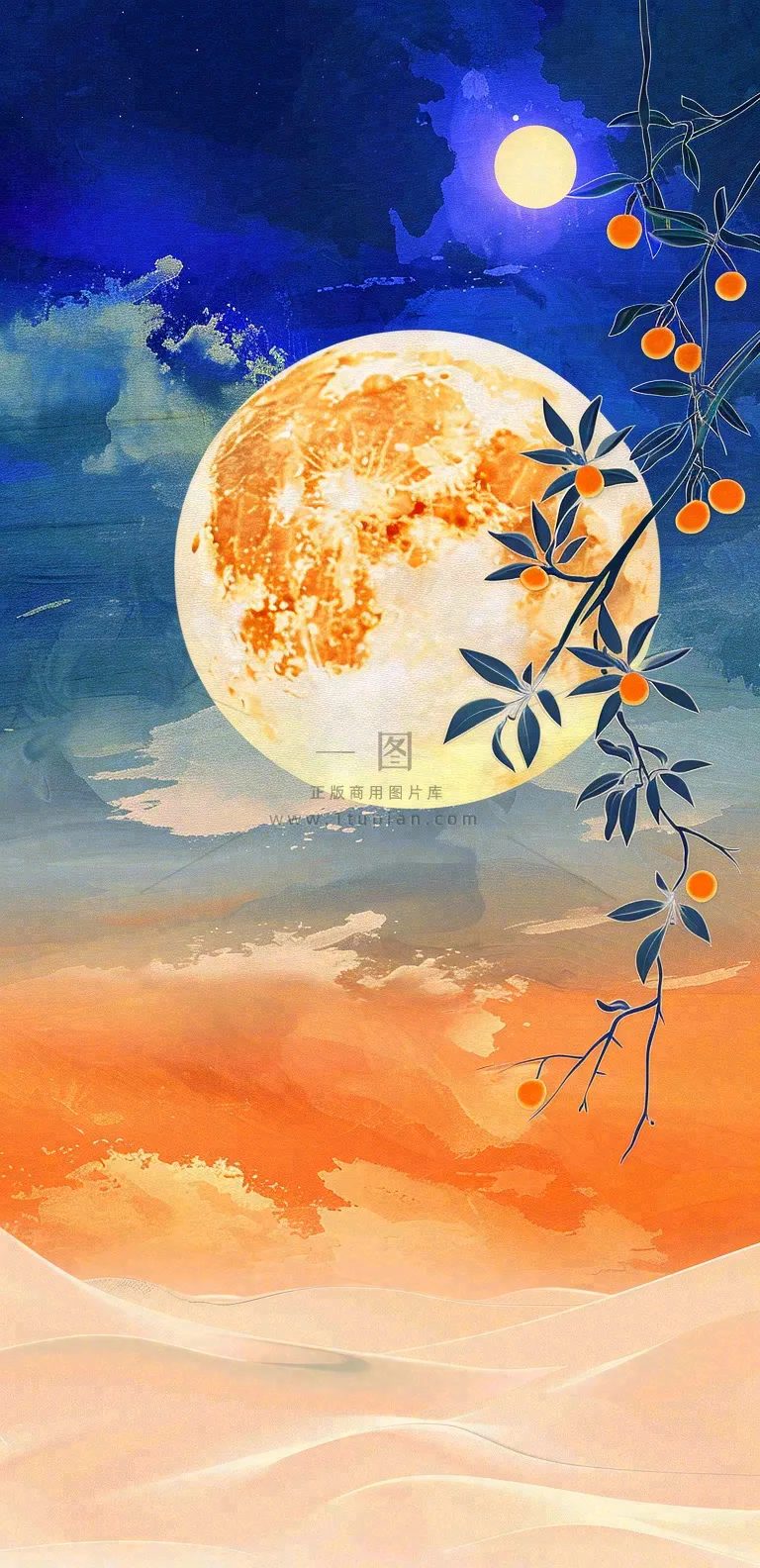 中秋节