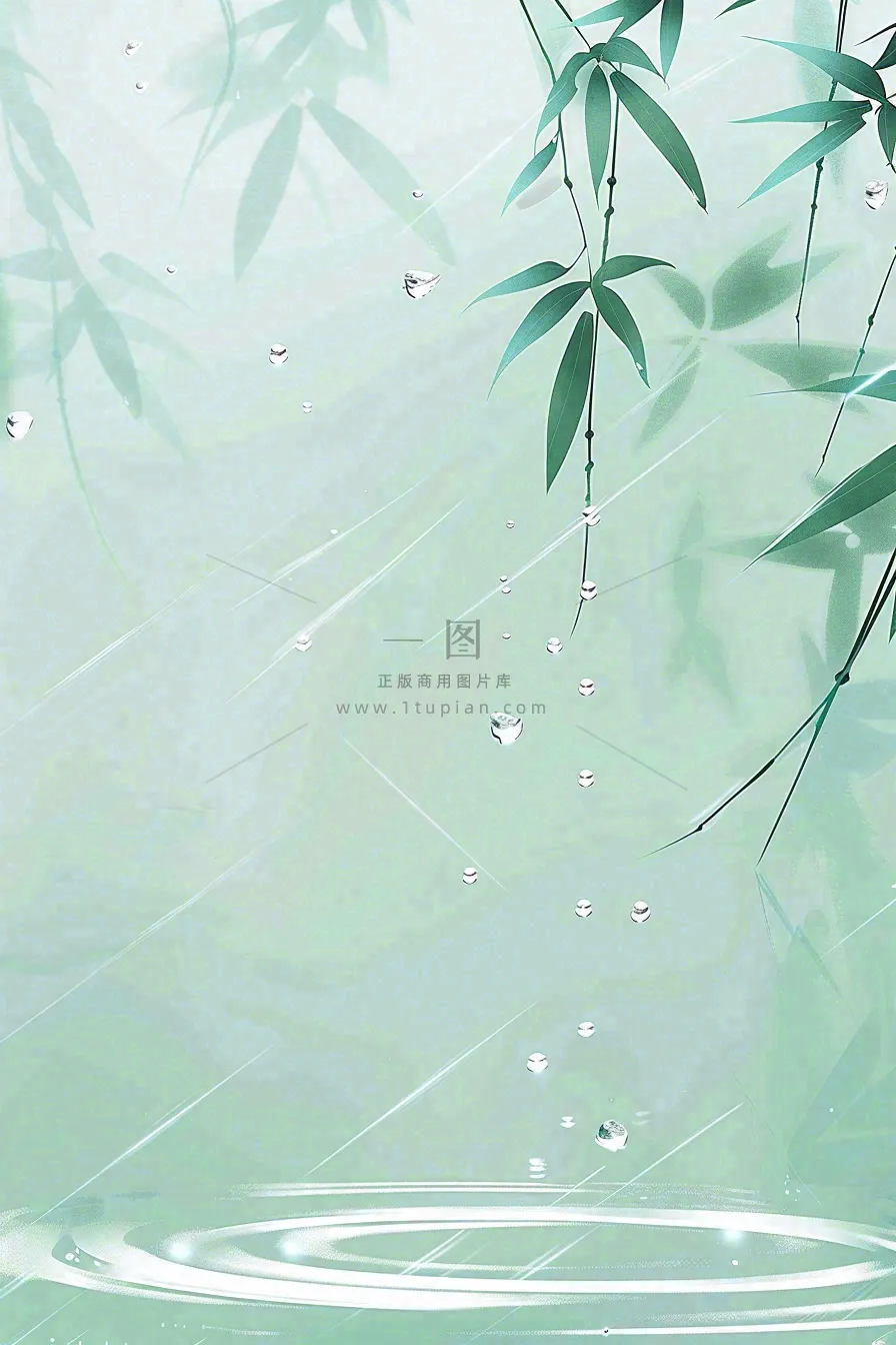 雨天雨水打在竹叶上掉落在水面上泛起涟漪雨水谷雨端午清明插画背景