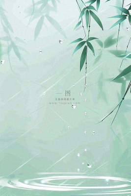 雨天雨水打在竹叶上掉落在水面上泛起涟漪雨水谷雨端午清明插画背景
