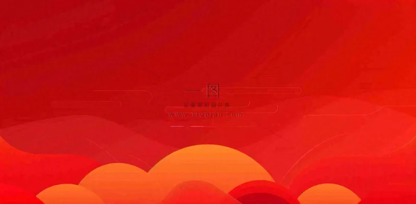 红色国潮风山川祥云喜庆元旦插画背景