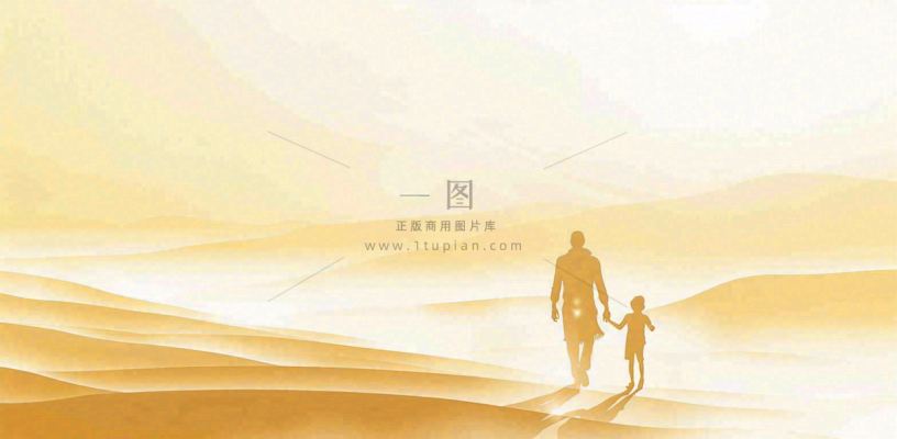 父亲节爸爸和孩子剪影亲情温馨插画背景 父亲节爸爸和孩子剪影亲情温馨插画背景