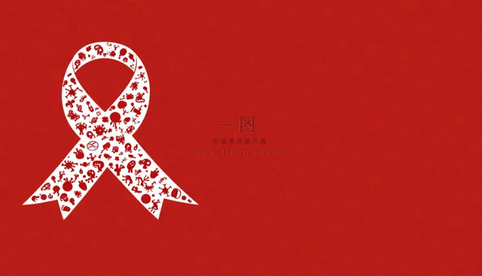 艾滋病日背景 艾滋病日背景