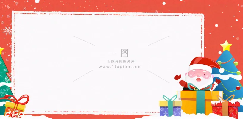 圣诞节卡通插画背景 圣诞节卡通插画背景