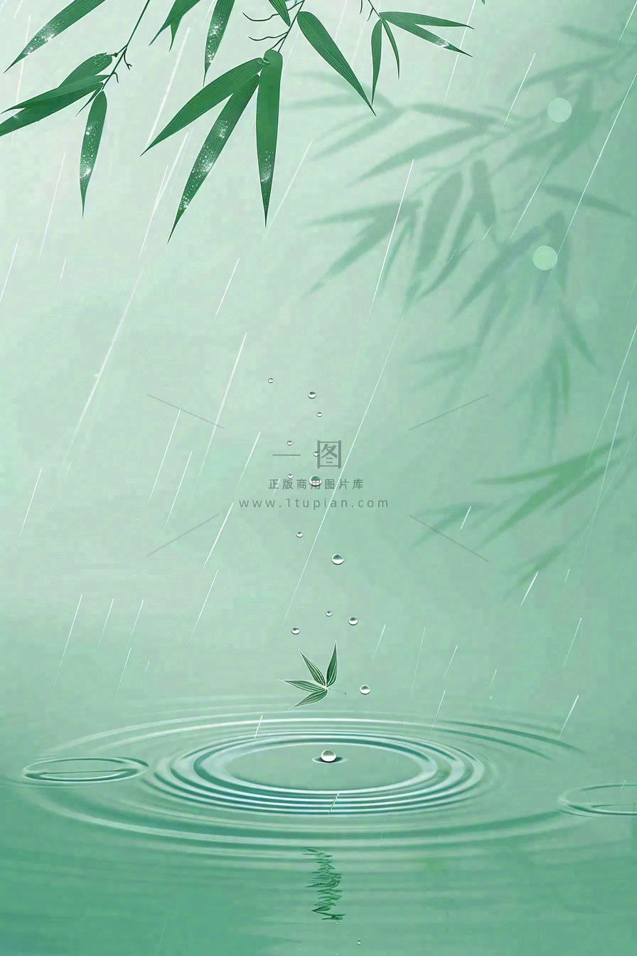雨天雨水打在竹叶上掉落在水面上泛起涟漪雨水谷雨端午清明插画背景
