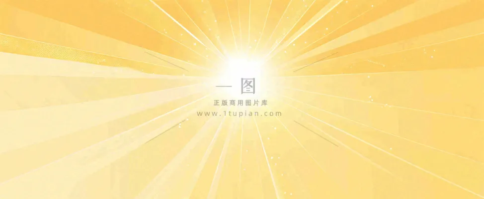 简约光粒子光晕黄色渐变温馨