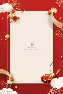 红色大气战报荣誉榜背景