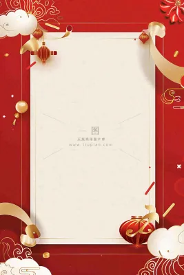 红色大气战报荣誉榜背景 红色大气战报荣誉榜背景