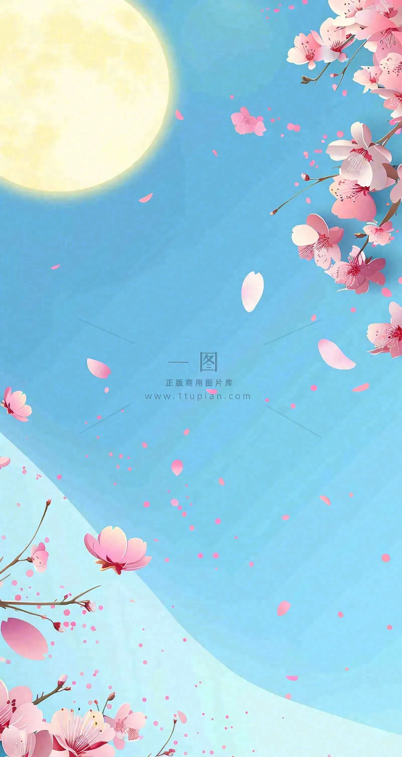 中秋节