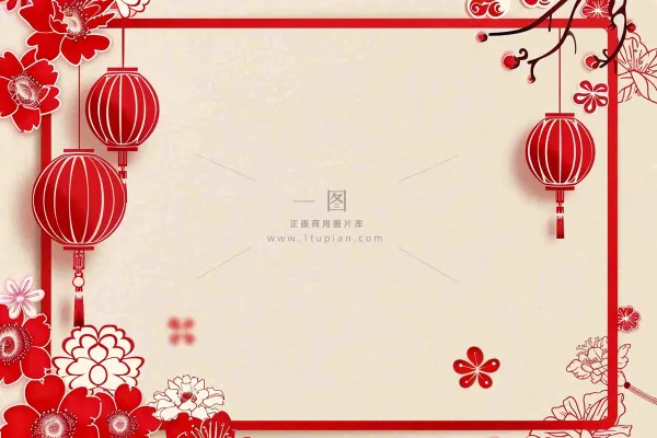 红色剪贴纸边框红灯笼红花梅花喜庆节日新年春节小年除夕插画背景