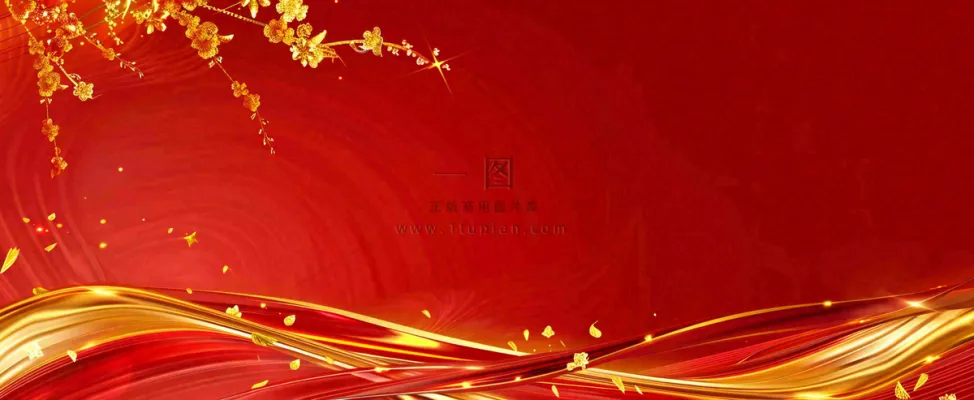 红色大气战报荣誉榜背景