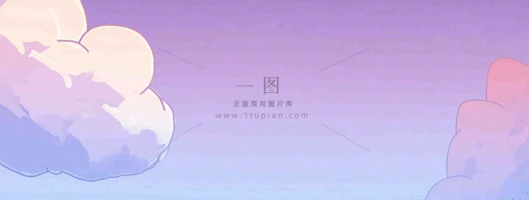 天空紫蓝色渐变云朵云层浪漫手绘插画