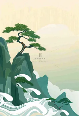 国际山岳日 国际山岳日