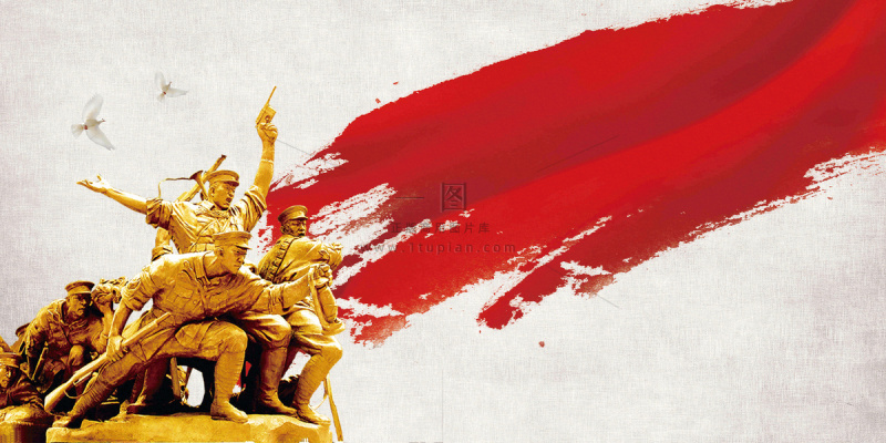 抗战胜利纪念日