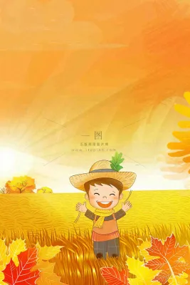 秋天金黄的农田小麦稻谷稻草人落日秋收立秋处暑秋分卡通插画背景 秋天金黄的农田小麦稻谷稻草人落日秋收立秋处暑秋分卡通插画背景