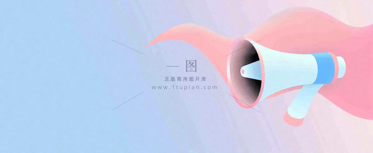 官宣八卦娱乐新闻首图公众号背景