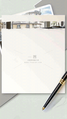 维修公告小区物业背景 维修公告小区物业背景