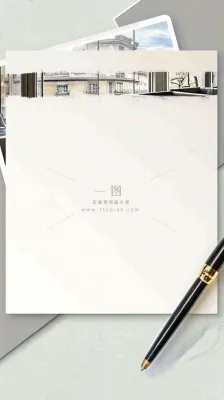 维修公告小区物业背景 维修公告小区物业背景