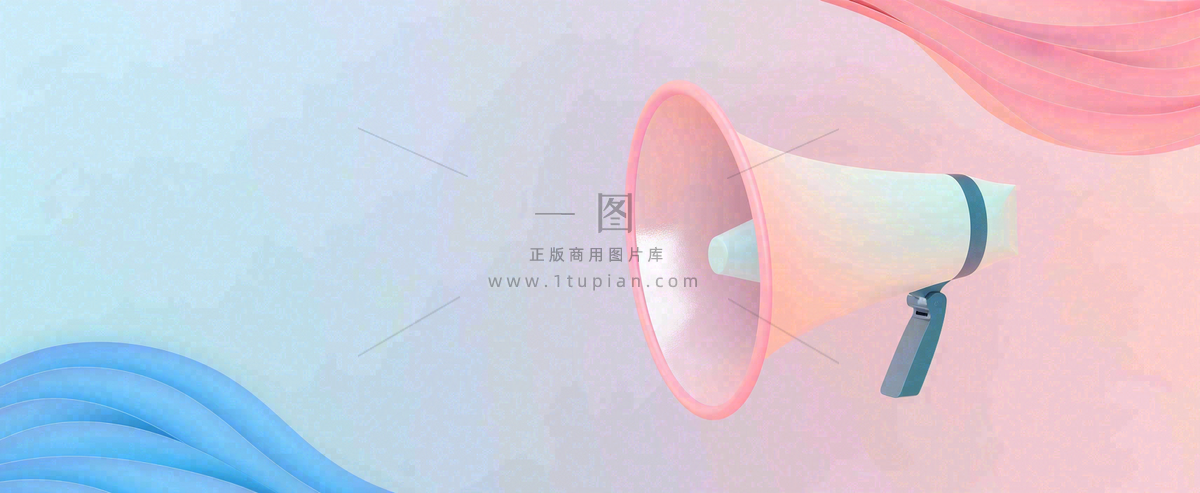 官宣八卦娱乐新闻首图公众号背景