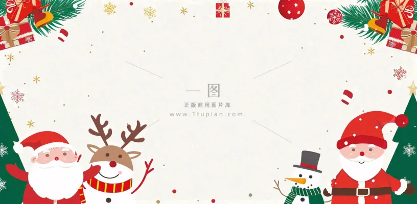 圣诞节卡通插画背景 圣诞节卡通插画背景