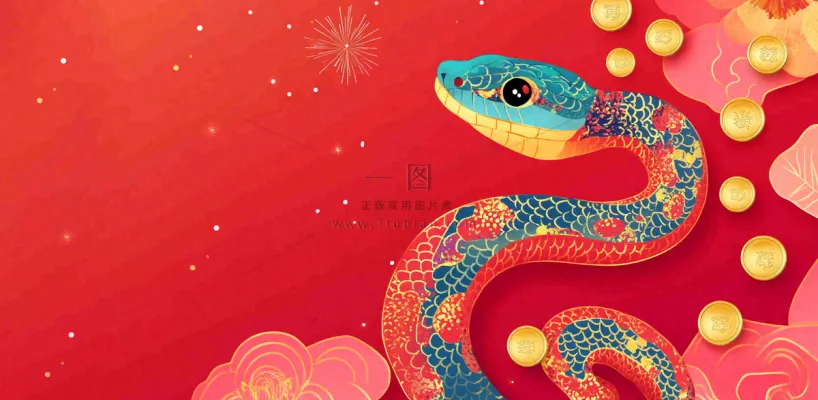 蛇年春节新年背景