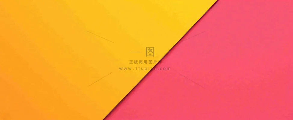 粉黄矩形简约扁平背景 粉黄矩形简约扁平背景