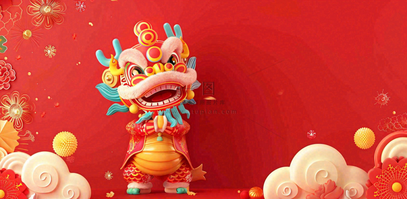 龙年新年春节张灯结彩舞狮舞龙喜庆红色立体小年元宵节插画背景