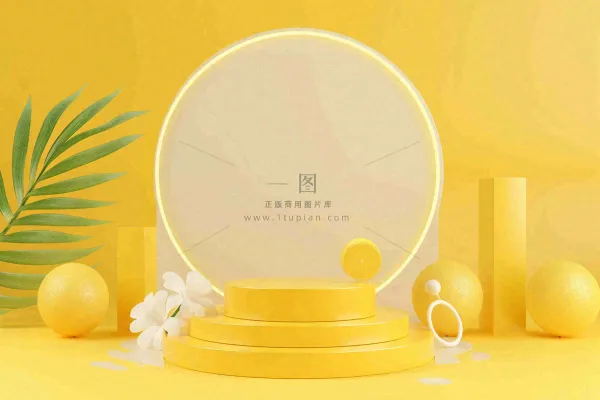 电商促销简约立体几何海报背景电商C4D展台背景