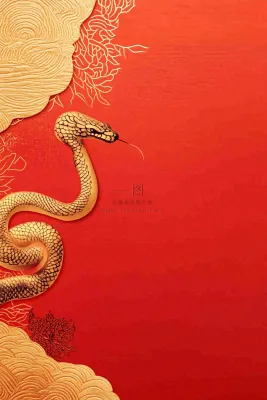 蛇年春节新年背景