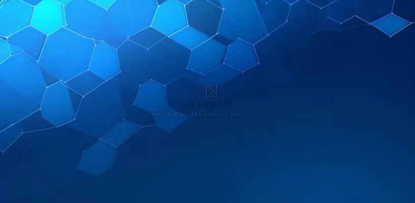 蓝色科技六边形几何形背景 蓝色科技六边形几何形背景