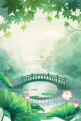 春夏绿意风景小清新荷花池塘拱桥绿荫阳光惊蛰春分立夏夏至水彩插画背景 春夏绿意风景小清新荷花池塘拱桥绿荫阳光惊蛰春分立夏夏至水彩插画背景