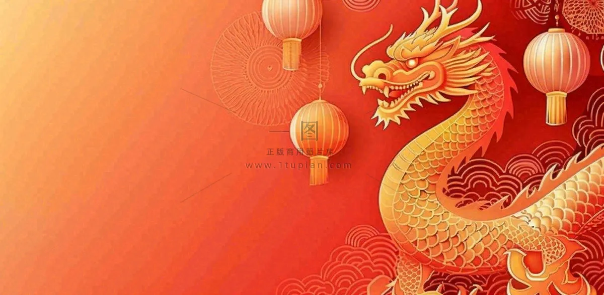 龙年新年红色插画金龙元旦喜庆庆祝背景