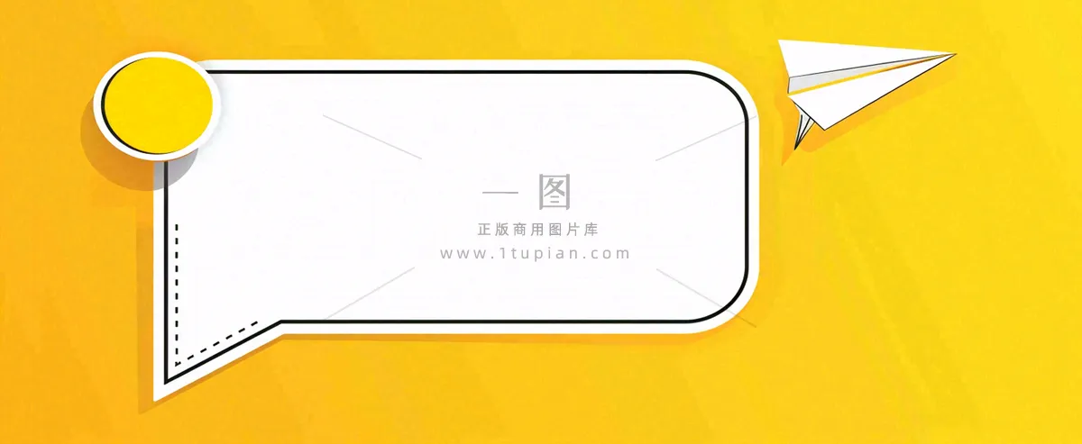 吃瓜八卦娱乐新闻首图公众号背景