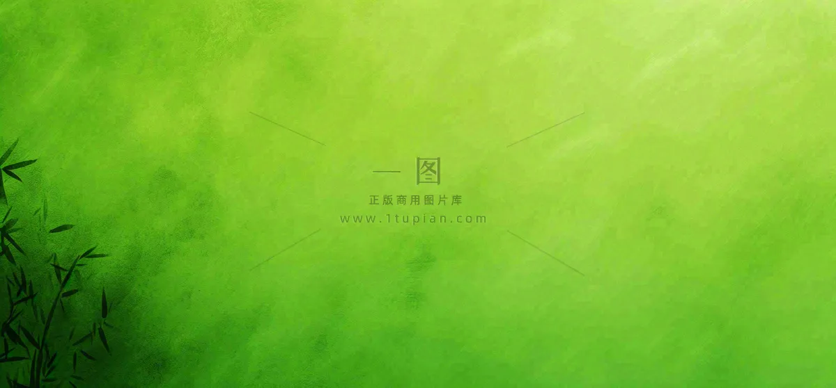 绿色简约绿植绿叶手绘插画笔墨意境