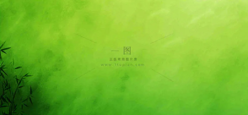 绿色简约绿植绿叶手绘插画笔墨意境 绿色简约绿植绿叶手绘插画笔墨意境