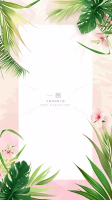 粉色鲜花绿植清新插画,书信书签邀请函 粉色鲜花绿植清新插画,书信书签邀请函